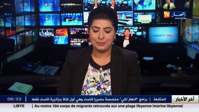 اقتصاد انطلاق أشغال اجتماع الثلاثية 19 اليوم بالجزائر العاصمة