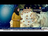 الأحوال الجوية   أحوال الطقس لأول يوم رمضان _ الاثنين 06 جوان 2016