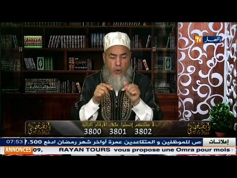 انصحوني الشيخ شمس الدين ... المسكن الذي تسكنينه هو الذي تعتدّي فيه