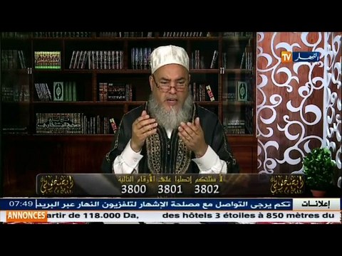 انصحوني الشيخ شمس الدين ... يجوز لك التيمم .. شاهد السبب !!