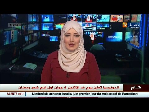 دفاع ضبط كمية معتبرة من الأسلحة وحجز 555 كلغ من الكيف المعالج