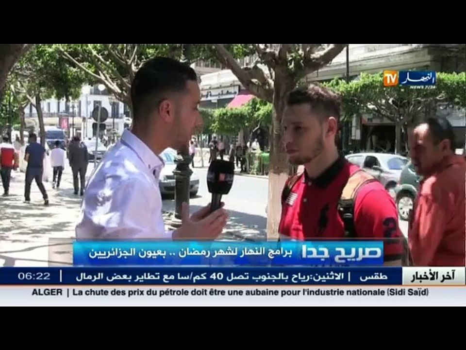 صريح جدا   برامج النهار لشهر رمضان ... بعيون ال...