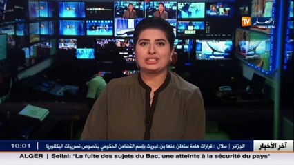 فرنسا   المجلس الفرنسي للديانة الإسلامية يعلن الإثنين أول أيام شهر رمضان