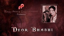 Deor Bhabi | Old Punjabi Song | Amar Singh Sher Puri & Surinder Mohani