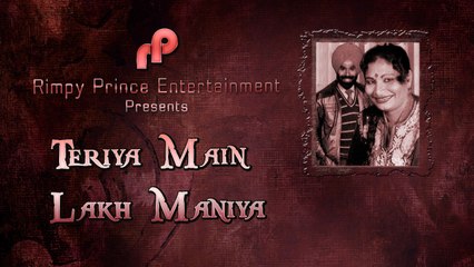 Teriya Main Lakh Maniya | Old Punjabi Song | Amar Singh Sher Puri & Surinder Mohani