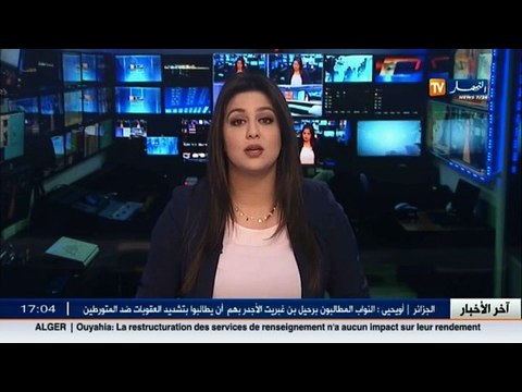 وزارة التربية تكشف عن تاريخ اعادة الامتحانات الجزئية التي تمس المواد المسربة في البكالوريا