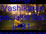 Powerful** Girl Love Vashikaran Specialist baba ji+91-9982937982