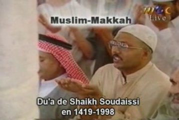 sudais dua 1998 (1)