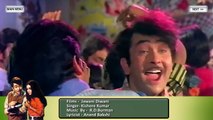 Jaanejaan Dhundhta - Randhir Kapoor - Jawani Diwani Songs - Kishore Kumar - Asha Bhosle