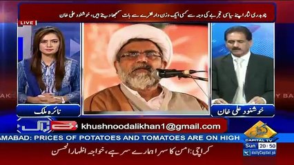 khushnood ali khan reveals that son and a daughter of mian manzoor vatto from the ppp joins the PTI soon