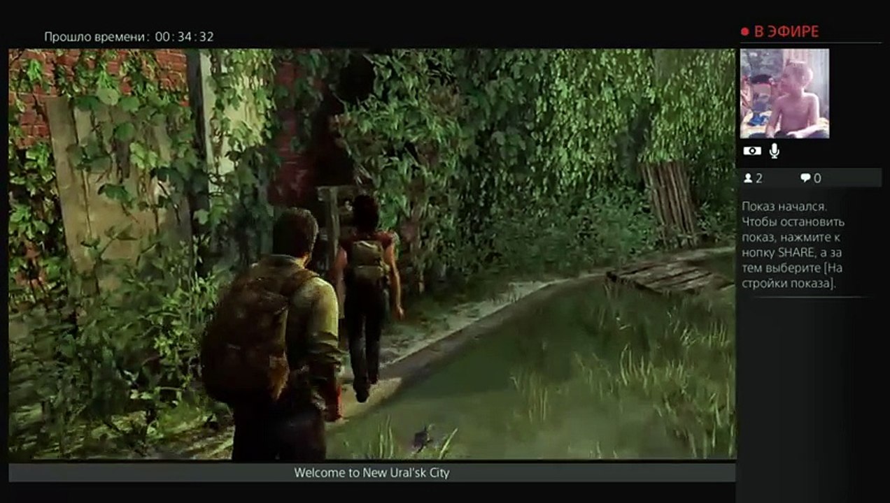 Прямой показ PS4 от FillSlim