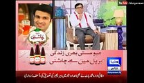 Raheel Sharif Badly Insulted Chaudhry Nisar & Shehbaz Sharif