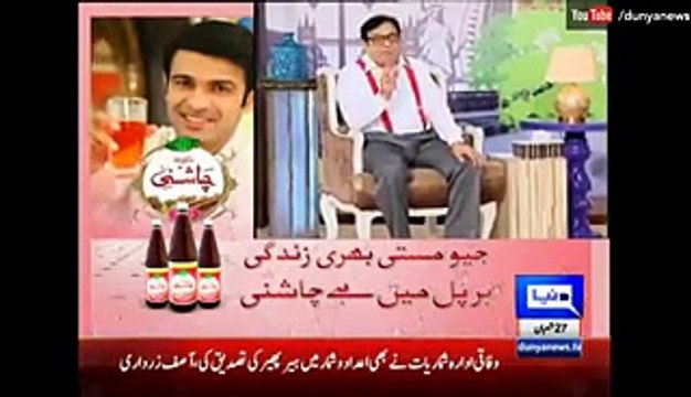 Raheel Sharif Badly Insulted Chaudhry Nisar & Shehbaz Sharif