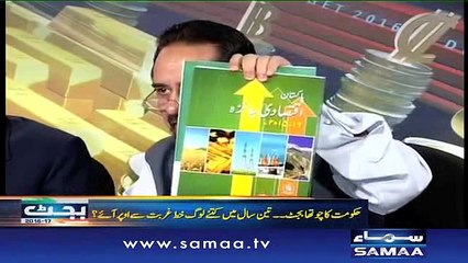 Mian Ateeq With Paras Jahanzeb on News Beat- 03 June 2016 - YouTube
