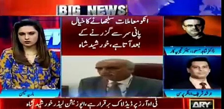 Govt humain sarkun per na dhakle - Khursheed Shah - Watch Dr Shahid Masood and Arshad Shareef's analysis on it