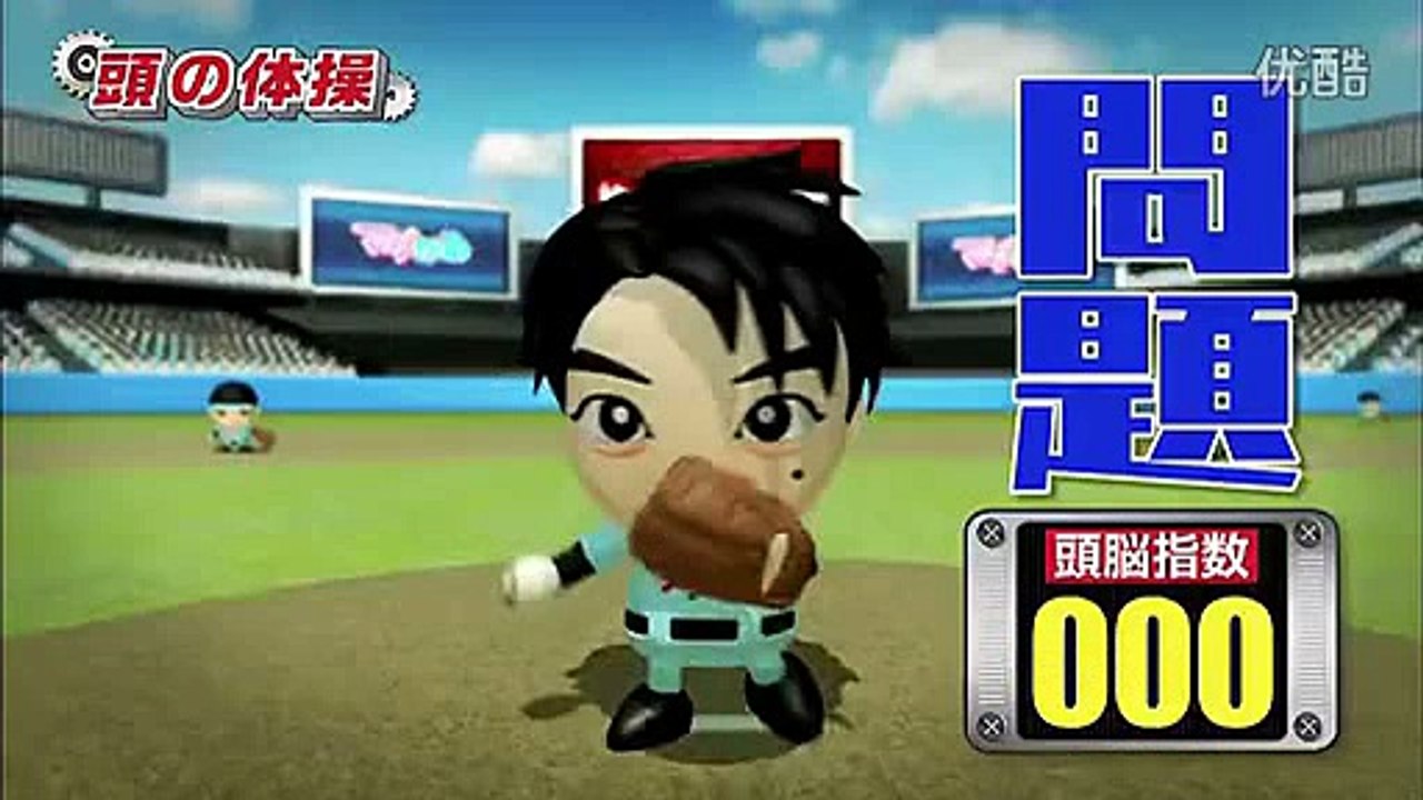 快脳!マジかるハテナ13 04 25 NNK部分~出题的截取~