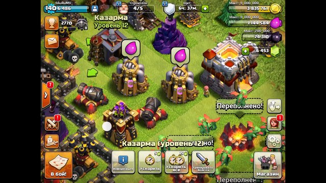 24 дракончика. Фан атаки. Обзор Baby Dragon Clash of Clans