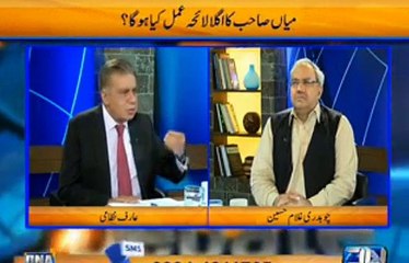 Aap Itni Khud Psandi K Marz Mein Mubtla Hain_ Arif Nizami Bashing Ch Nisar