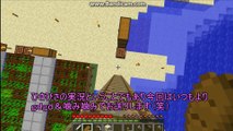 猫熊のマインクラフトpart3