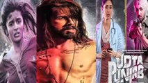 'Udta Punjab'  Reason REVEALED Title To Be CHANGED