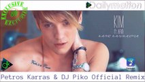 Kim ft. Arva - Κάνω Καλοκαίρια  (Petros Karras & DJ Piko Official Remix)