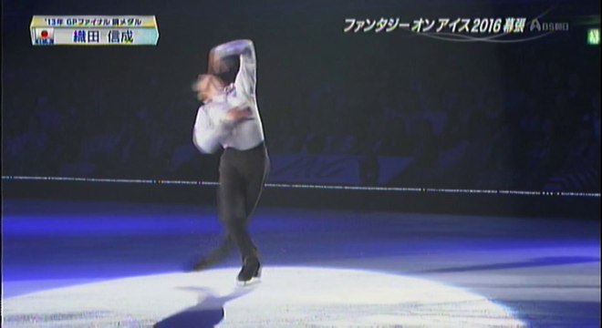 織田信成　2016 FaOI in Makuhari １