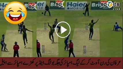 Mohammad Irfan Funny Appeal !!!