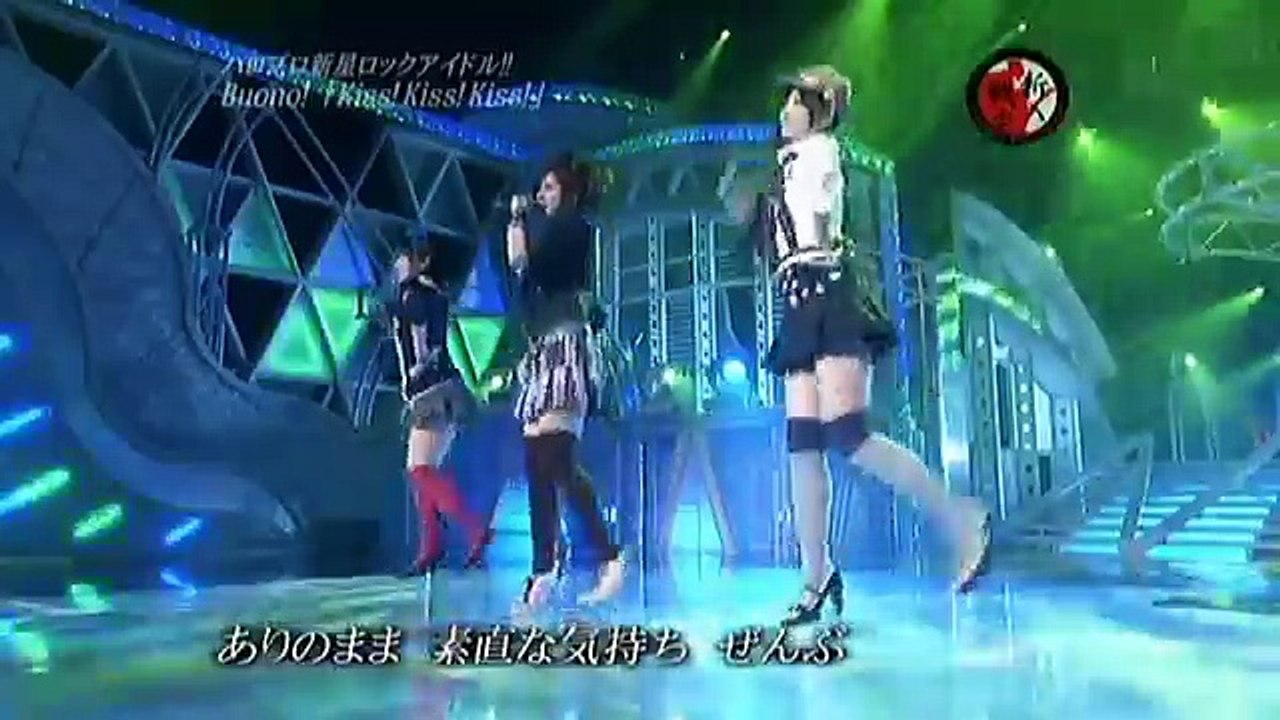 Buono!   Kiss! Kiss! Kiss! Music Fighter 17 05 2008