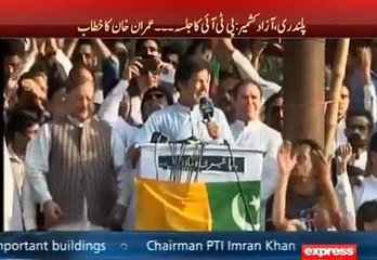You are brave people, I salute you- Imran Khan to Kashmiri public