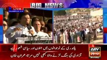 Imran Khan Speech in Palandari Jalsa - 6th June 2016