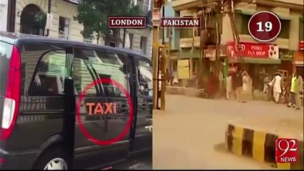 CM Punjab Shahbaz Sharif's Protocol in Pakistan Vs In London - 92 News Report