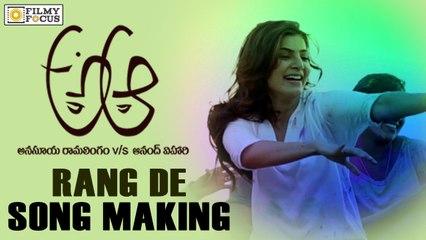 A Aa Movie Making "Rang De Song" || Nithin, Smantha, Trivikram - Filmyfocus.com