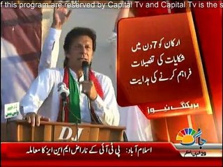 Matter of PTI's MNA criticizing Pervez Khattak, Imran Khan takes notice, ask to submit details of complaints