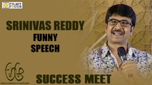 Srinivas Reddy Funny Speech at A Aa Success Meet - Filmyfocus.com