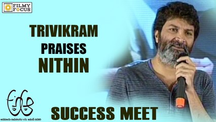 Trivikram Extraordinary Speech at A Aa Success Meet - Filmyfocus.com