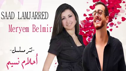 Saad Lamjarred & Meryem Belmir Ahlam Nassim (Audio