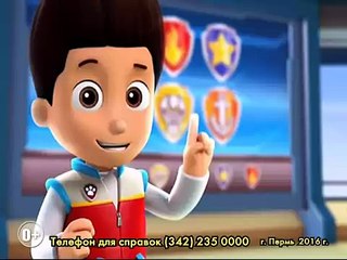 Щенячий патруль 3 апреля Пермь