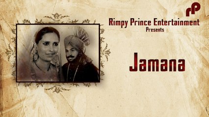 Jamana | Old Punjabi Song | Jaswant Billa & Jasbir Kaur