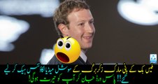 Mark Zuckerberg's social media accounts got hacked, and his password is terrible!!! Must watch.