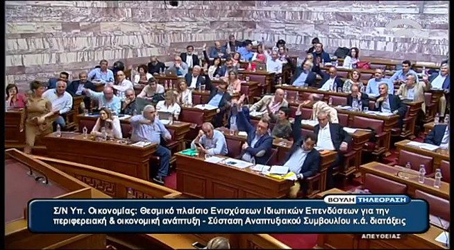 Ένταση στη Βουλή με Παναγιώταρο