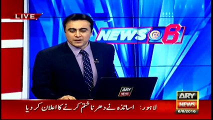 Pakistanis face huge power prices, Chilean enjoy free electricity