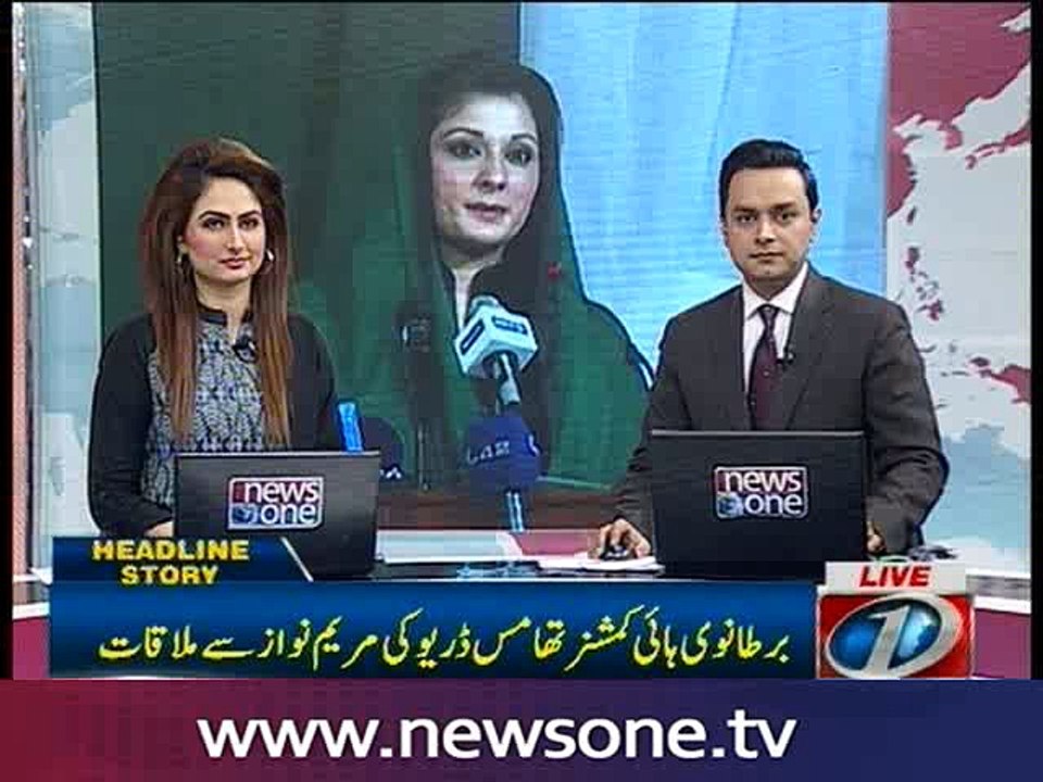 PM Nawaz will be discharged from hospital today, says Maryam