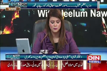 Shahbaz Sharif Army Cheif Se Mulaqaten Kyun Kar Rahe Hain .. Fayyaz Ul Hassan Reveals