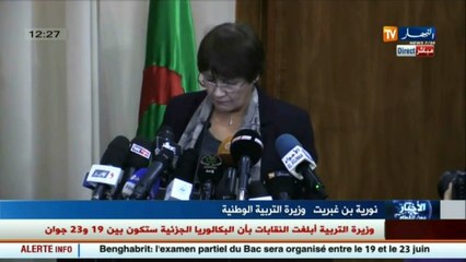 نورية بن غبريت تعلن عن المواد المعادة في البكالوريا و توقيت إجتيازها