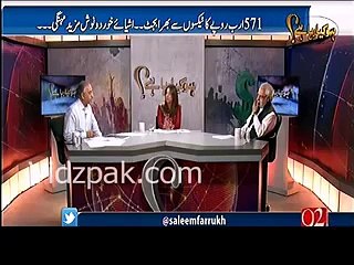 Nawaz hakumat main kitni mehngayi bhari hai ? - Farrukh Saleem analysis with facts