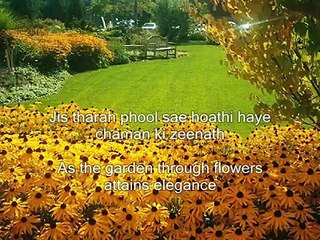 THE MOST CLASSIC PRAYER ' LAB PE ATI HAI , DUA BAN K TAMANNA MERI '