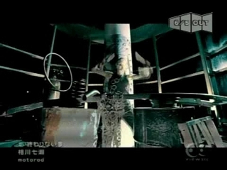 Aikawa Nanase - Owarinai Yume