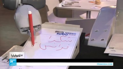 روبوت في خدمة الإنسان