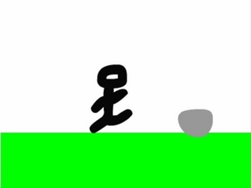 Ss