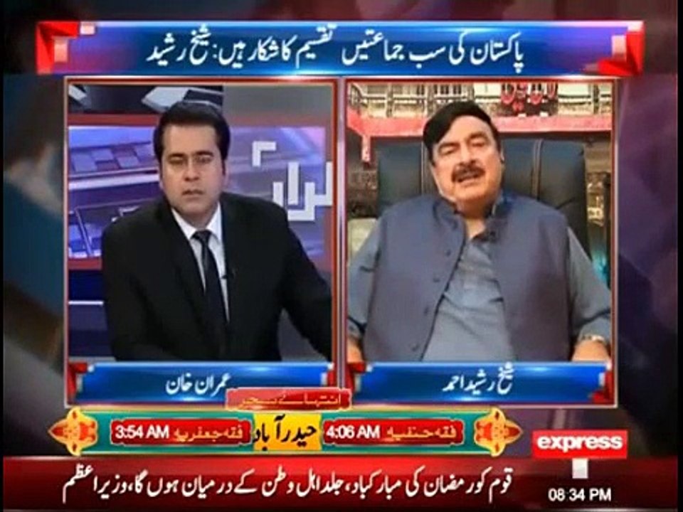 London Ki Batein Aur Cheezen Chupti Nahi Hai - Raheel Sharif And Mera Guldasta Ni Gia UK Humne Yaha Se Hi Dua Kardi thi